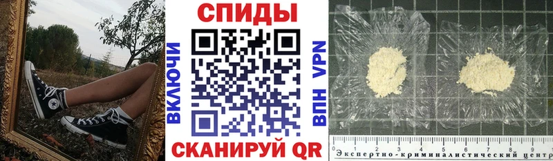 Амфетамин 97%  Кинешма 