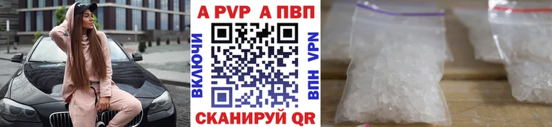 Alpha-PVP кристаллы  Кинешма 