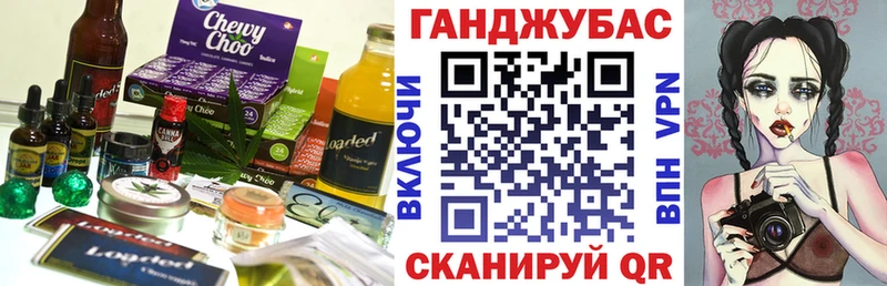 Еда ТГК марихуана  Кинешма 