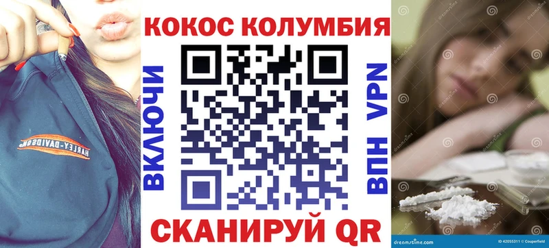 Кокаин Боливия  Кинешма 