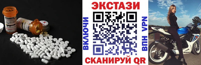 даркнет формула  Кинешма  Экстази XTC 