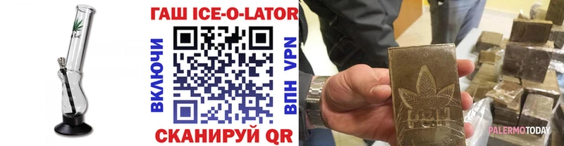 ГАШИШ хэш  наркошоп  Кинешма 