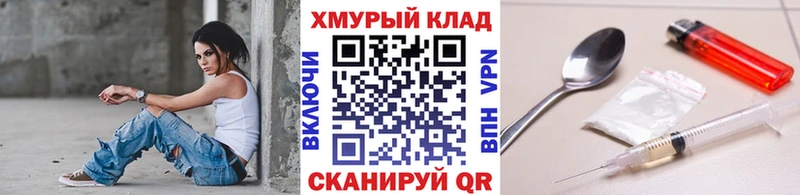 ГЕРОИН гречка  Кинешма 