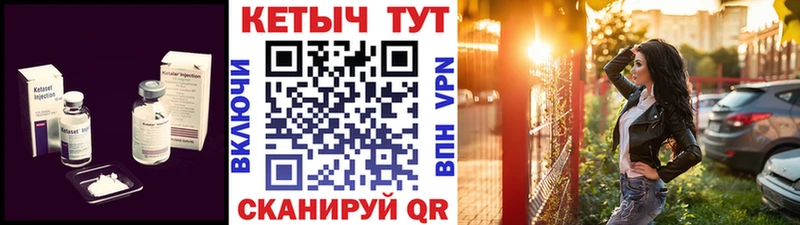 даркнет сайт  Кинешма  Кетамин VHQ 