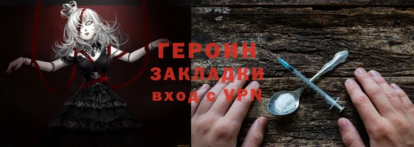 альфа пвп Богородицк