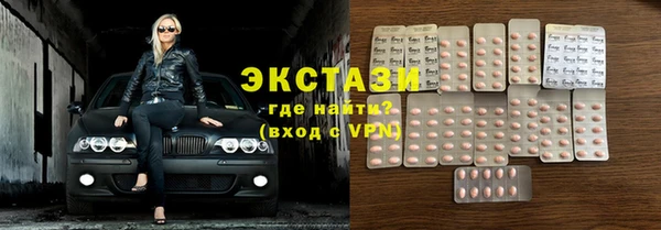альфа пвп Богородицк