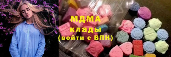 альфа пвп Богородицк
