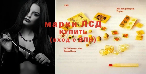 мдма Богданович
