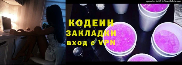 кокаин премиум Белоозёрский
