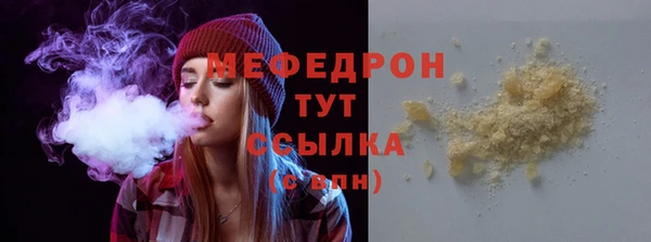 мдма Богданович