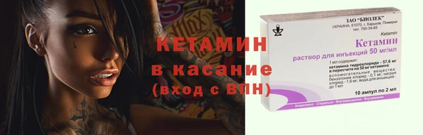альфа пвп Богородицк