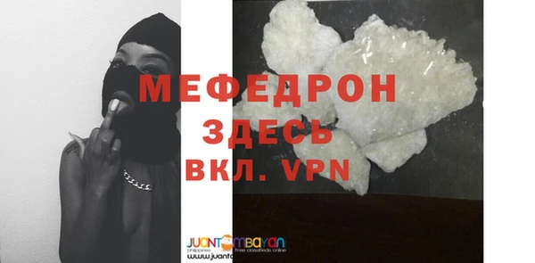 мдма Богданович