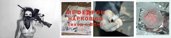 мдма Богданович