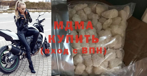 альфа пвп Богородицк
