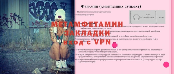 МДПВ Богородск