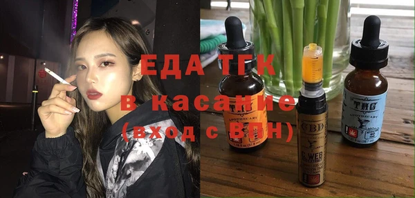 альфа пвп Богородицк