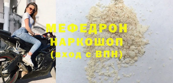 альфа пвп Богородицк