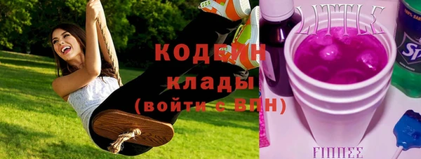 мдма Богданович