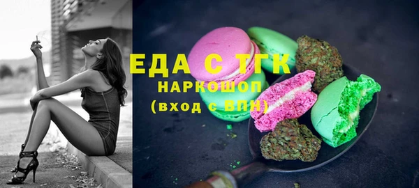 прущая мука Беломорск
