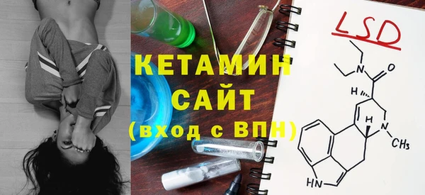 альфа пвп Богородицк