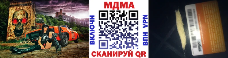 где можно купить   Кинешма  MDMA Molly 