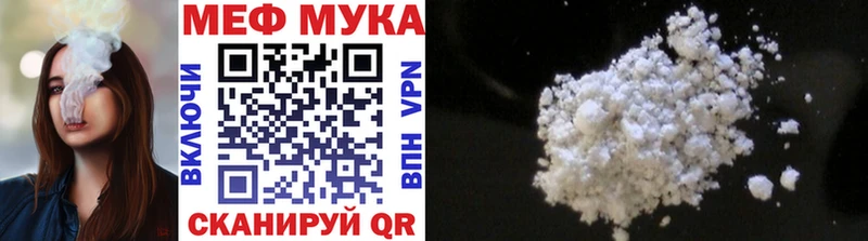 Меф  Кинешма