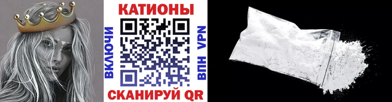 Меф мука  Кинешма 
