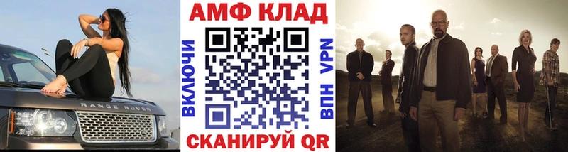 shop как зайти  купить наркотики сайты  Кинешма  МЕТАМФЕТАМИН кристалл 
