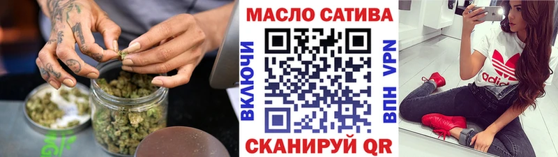 где купить наркоту  Кинешма  ТГК вейп с тгк 