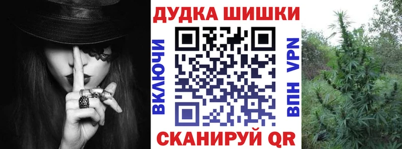 цены   мега вход  Бошки Шишки VHQ  Кинешма 